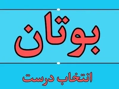 چگونه پکیج را سرویس کنیم؟