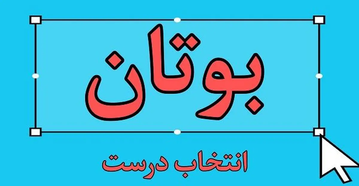 چگونه پکیج را سرویس کنیم؟