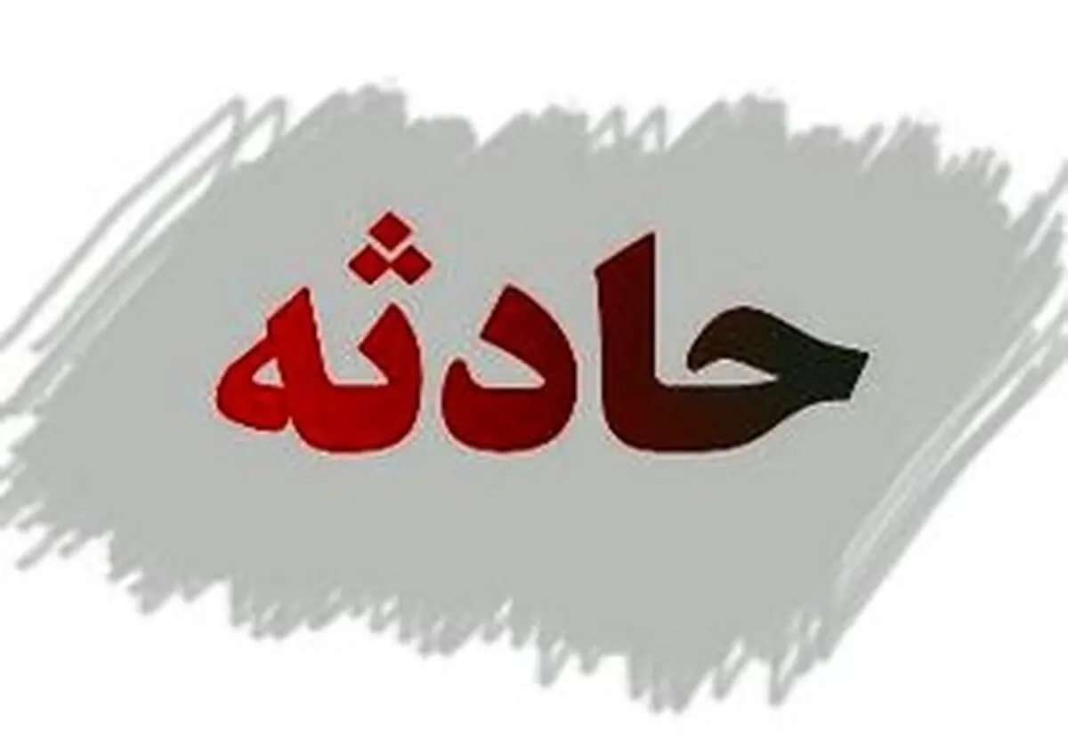 مرگ دلخراش دانش آموز 12 ساله در حادثه سالن ورزشی