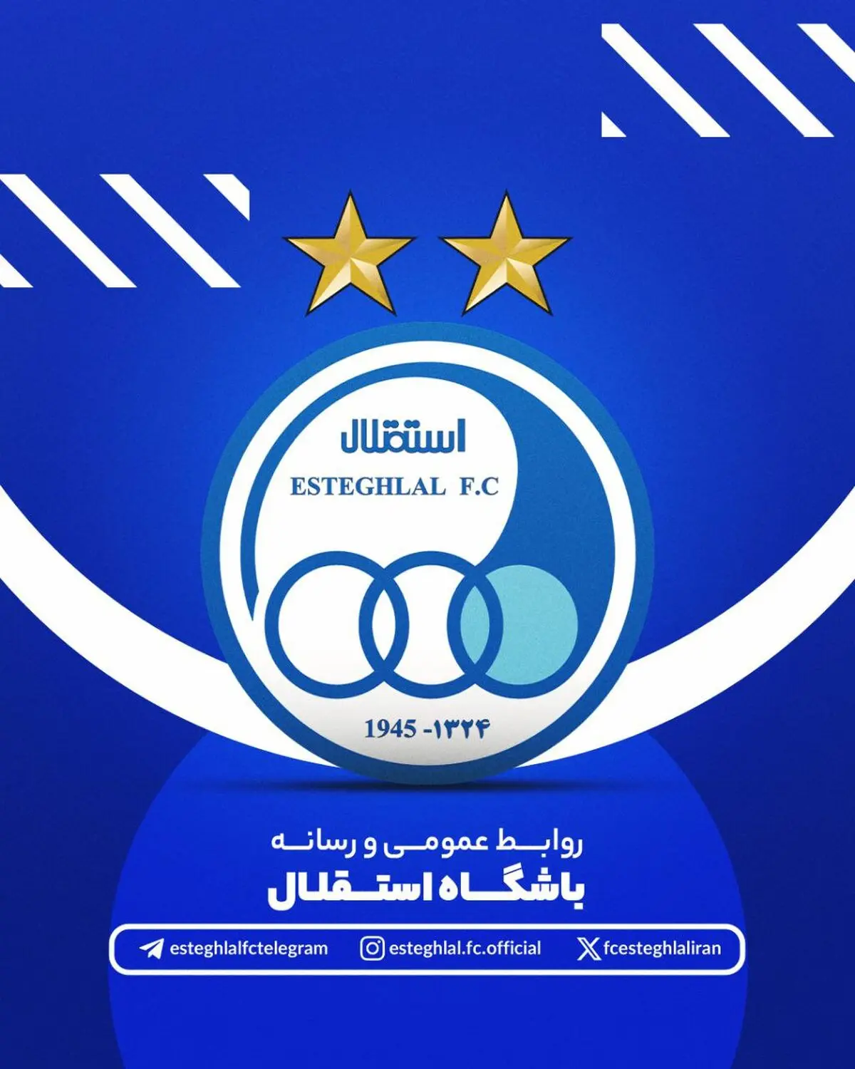 شکایت باشگاه استقلال از داور دربی 