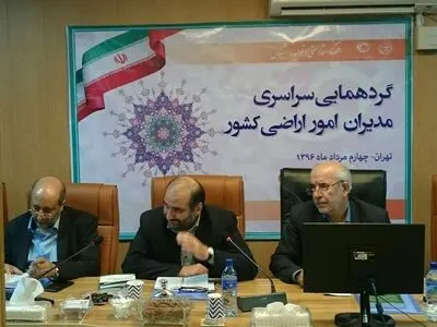 تشکیل یگان حفاظت اراضی در کشور