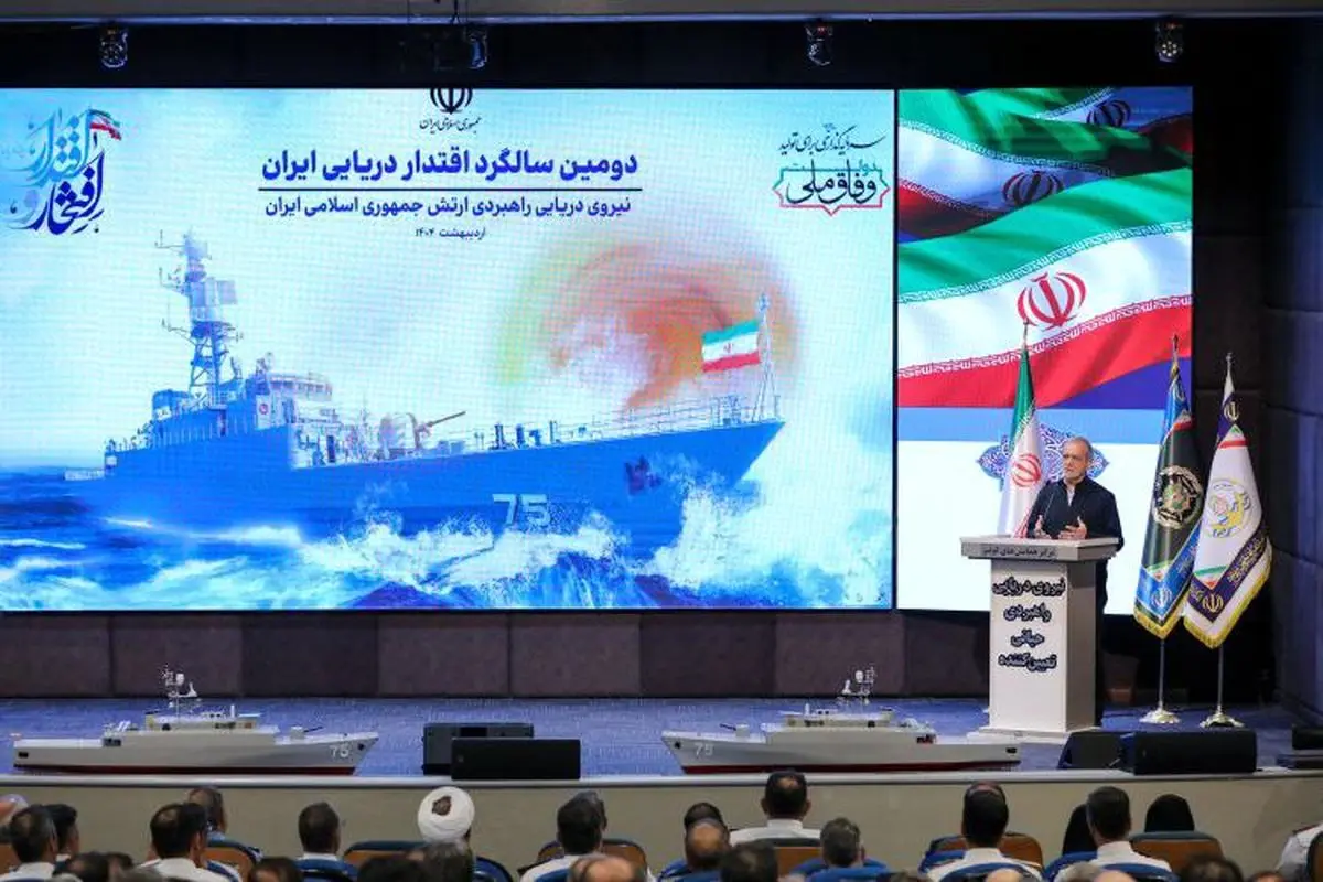 الرئيس بزشكيان: ترامب يعطي رسائل متناقضة عن السلام والقتل وانعدام الأمن