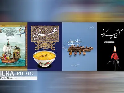 انتشار «دوستی گم نمی‌شود، دشمنی هم»، «شاه بهار»، «کشتی پهلو گرفته» و «عزیز»