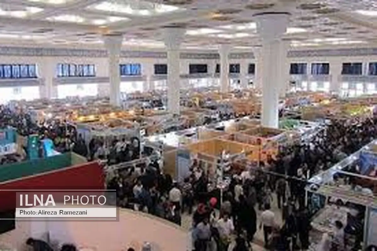 برگزاری نمایشگاه فرصت‌های سرمایه‌گذاری چهارمحال و بختیاری در بهمن ماه
