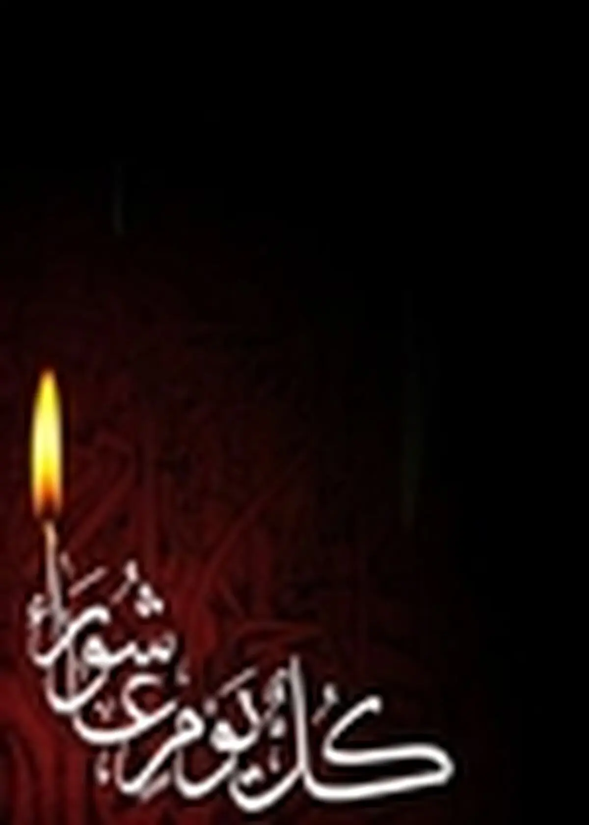 تعطیلی سینماها به مناسبت تاسوعا و عاشورای حسینی