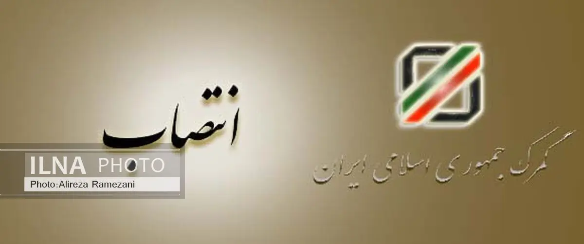 غلامحسین نوحی عضو اصلی کمسیون رسیدگی به اختلافات گمرکی شد 
