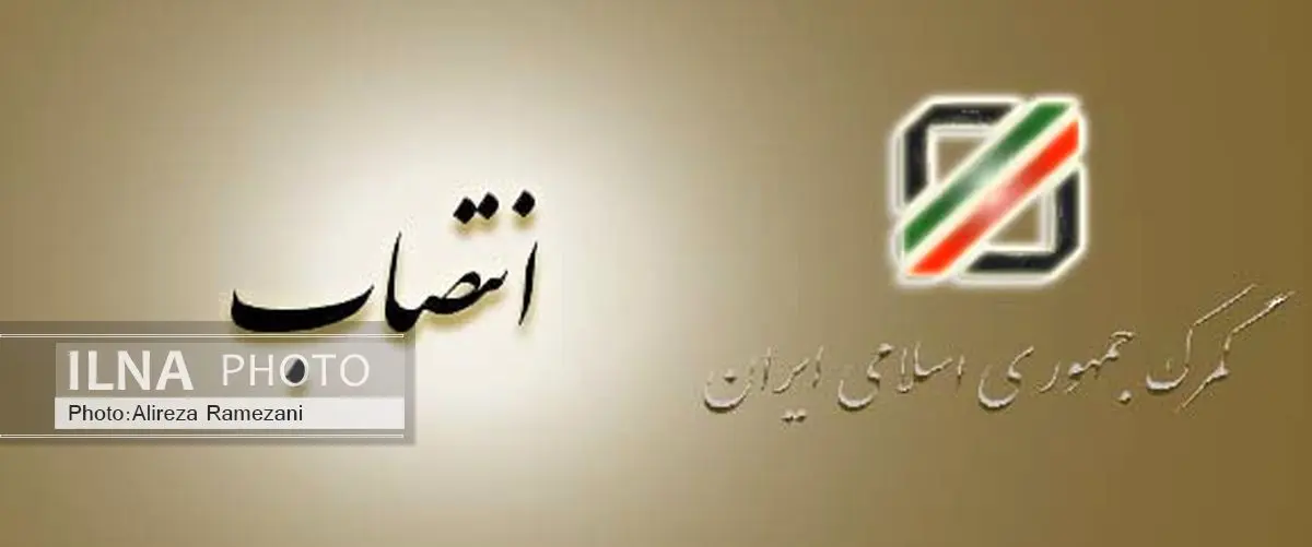 غلامحسین نوحی عضو اصلی کمسیون رسیدگی به اختلافات گمرکی شد