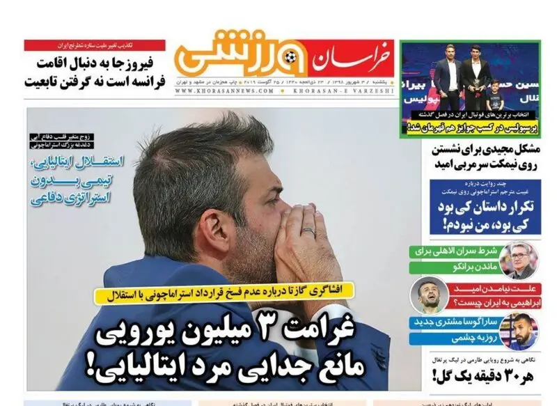 گالری