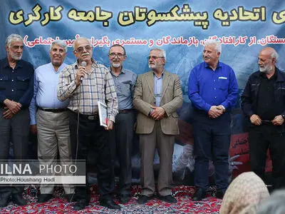  گردهمایی اتحادیه جامعه کارگری به مناسبت روز خبرنگار