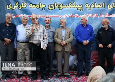  گردهمایی اتحادیه جامعه کارگری به مناسبت روز خبرنگار