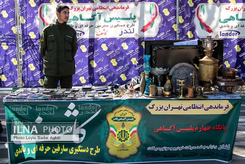 گالری