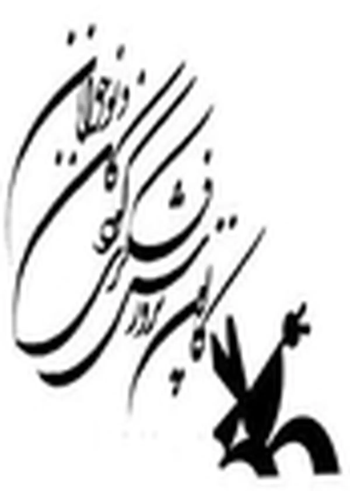 کتابخانههای سیار در مناطق محروم و روستاهای اصفهان راهاندازی شود