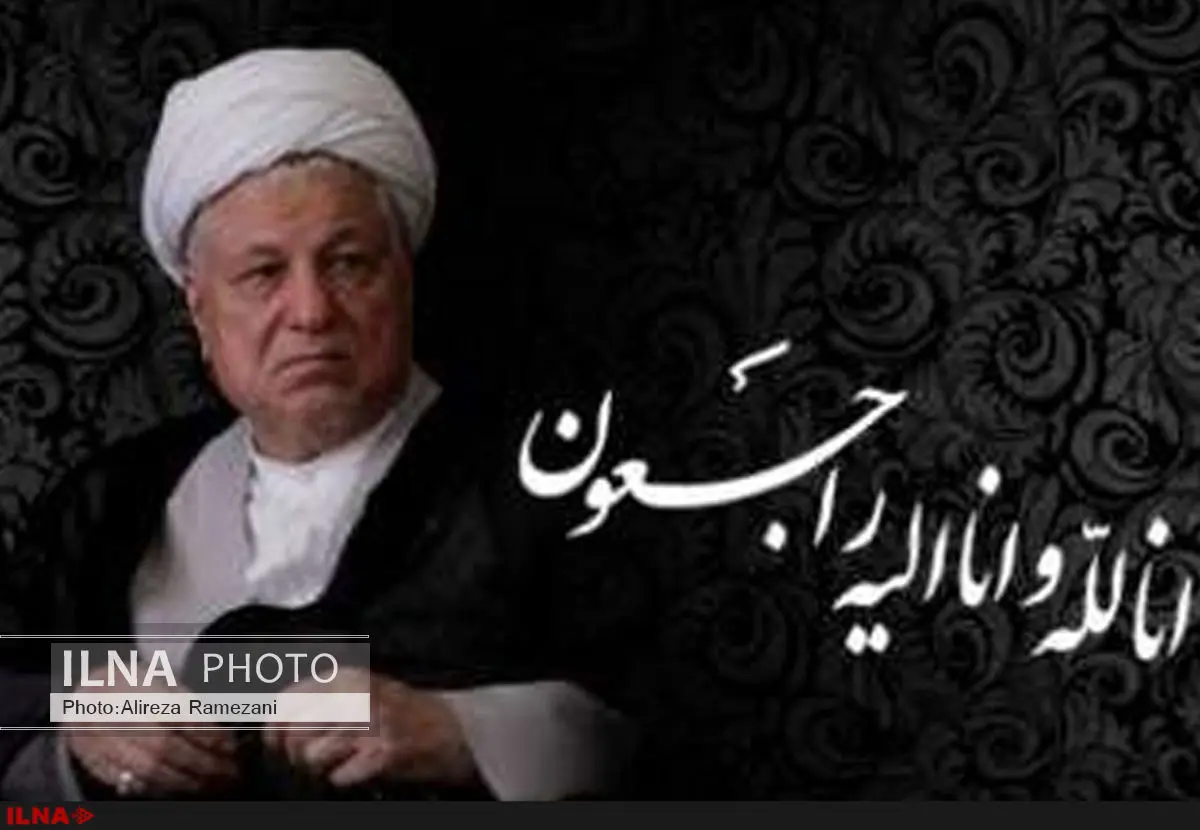 آیتالله هاشمی خدمات ارزندهای تقدیم اسلام کرد