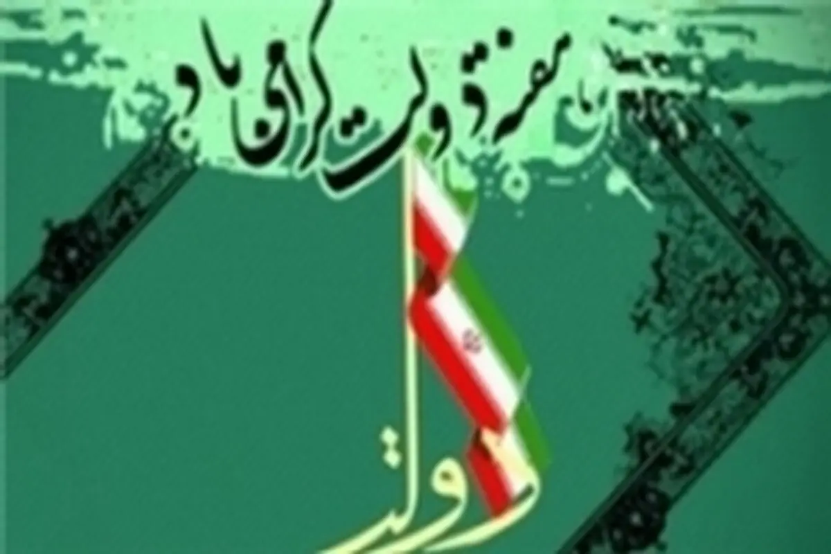 ۱۲طرح اشتغال‌زایی در کوهدشت لرستان افتتاح شد