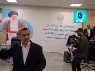 أحمدي‌نجاد یخوض السباق الانتخابي الرئاسي، فمن هو؟