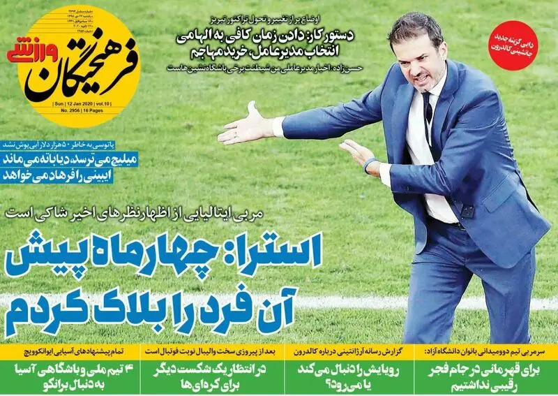 گالری