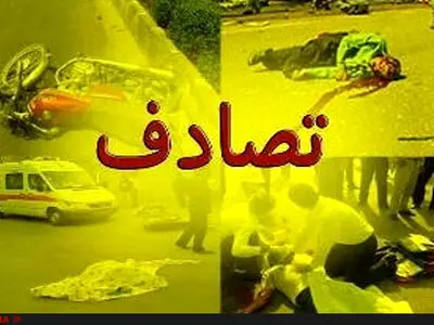 تصادف زنجیره‌ای با ۶ مصدوم در اتوبان ساوه - همدان