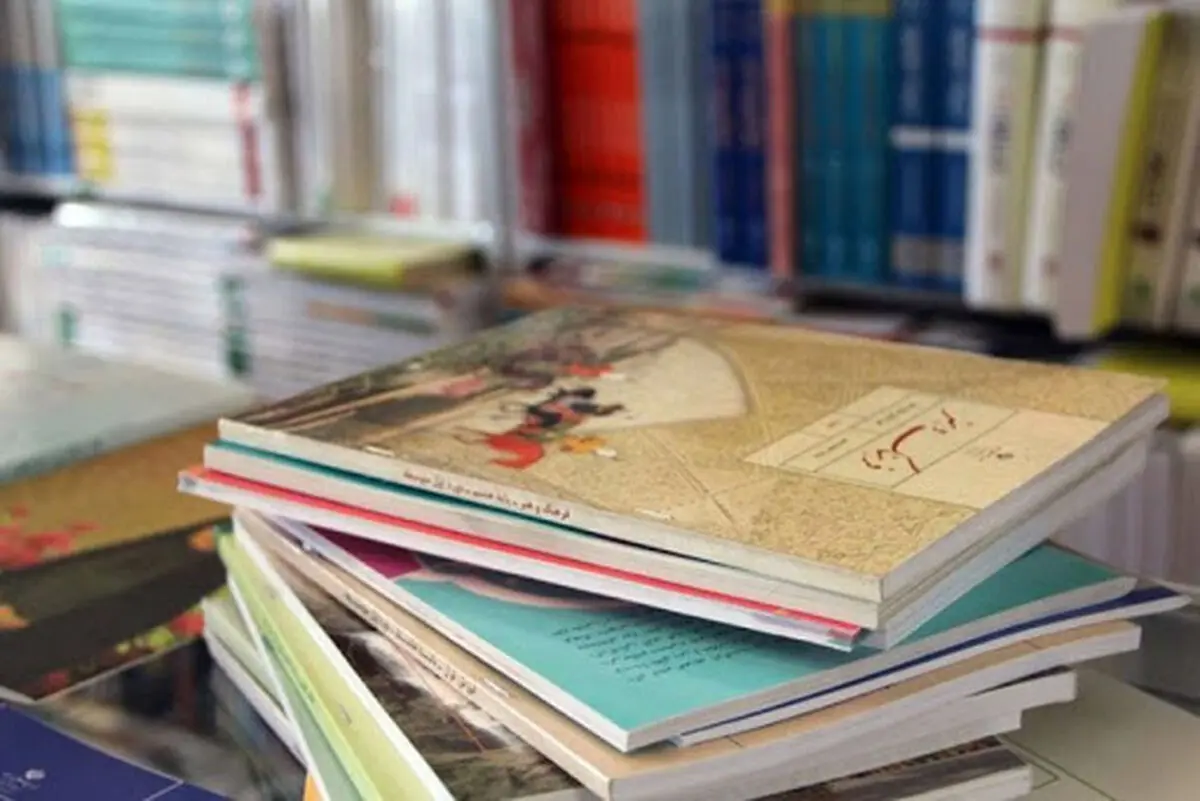 قیمت کتب درسی سال تحصیلی جدید اعلام شد