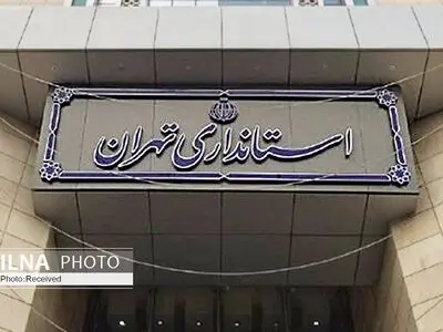 بررسی طرح ترافیک جدید در استانداری/ در صورت لزوم طرح تعدیل می‌شود/تعیین‌تکلیف تا پایان تیرماه