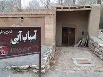 2 اثر تاریخی شهرستان محلات در معرض تهدید / آسیاب آبی سرچشمه متروک و بلاتکلیف؛ بند نیم‌ور زیر بار تردد غیرمجاز مردم 