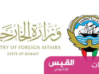 ایران تسلیم اهداف آمریکا نخواهد شد/ احتمال تعویق نشست منامه به دلیل انتخابات اسرائیل