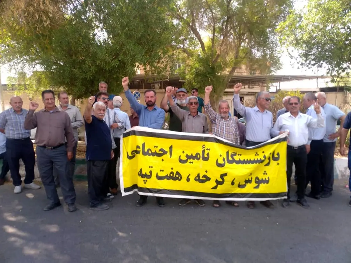 تجمع بازنشستگان تامین اجتماعی در چند شهر/ چرا صندوق به این روز افتاد؟