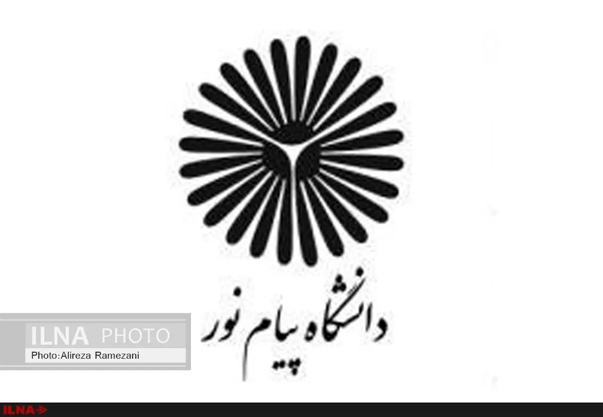 امتحانات روز سه‌شنبه دانشگاه پیام‌نور لغو شد