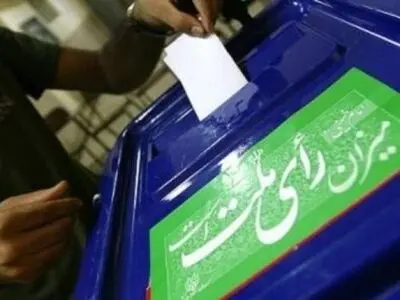ایران: بدء الحملات الدعائیة لمرشحی الانتخابات البرلمانیة غدا الخمیس