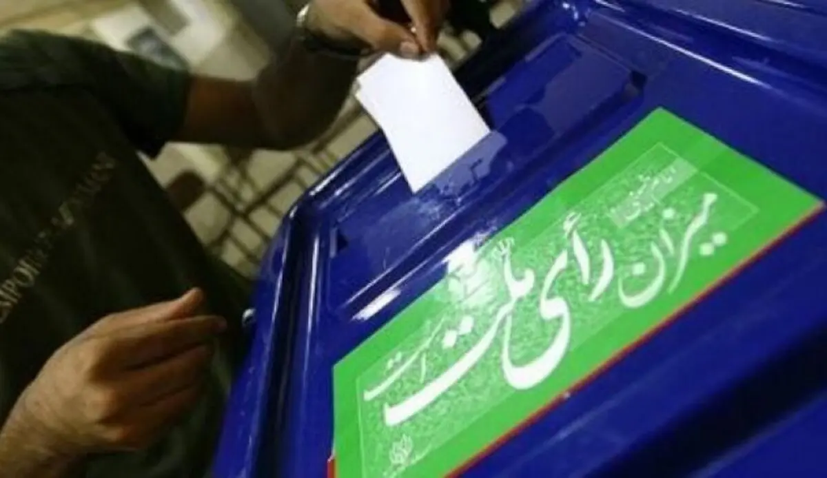 ایران: بدء الحملات الدعائیة لمرشحی الانتخابات البرلمانیة غدا الخمیس