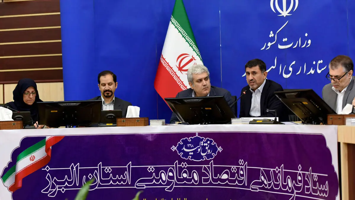 زیرساخت ها برای سرمایه گذاری و تقویت بخش تولید در البرز فراهم است/ کاهش 2.2 درصدی نرخ بیکاری در استان