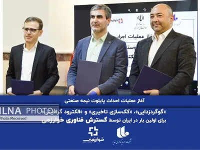 ویدئو/ آغاز عملیات احداث پایلوت نیمه صنعتی «گوگردزدایی»، «کک‌سازی تاخیری» و «الکترود گرافیتی»