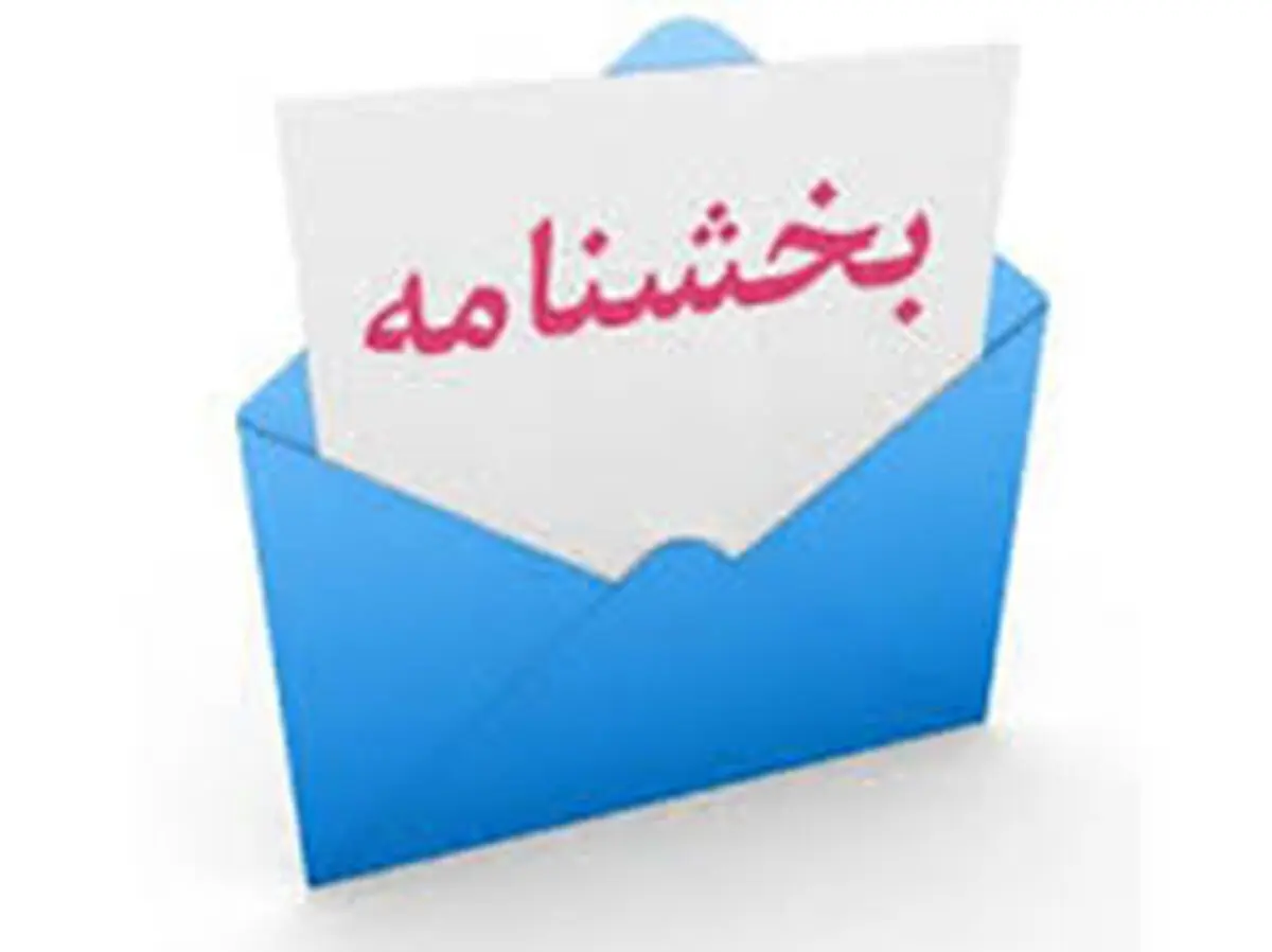 

ضوابط تامین و انتقال ارز شرکت های حمل و نقل بین المللی ابلاغ شد