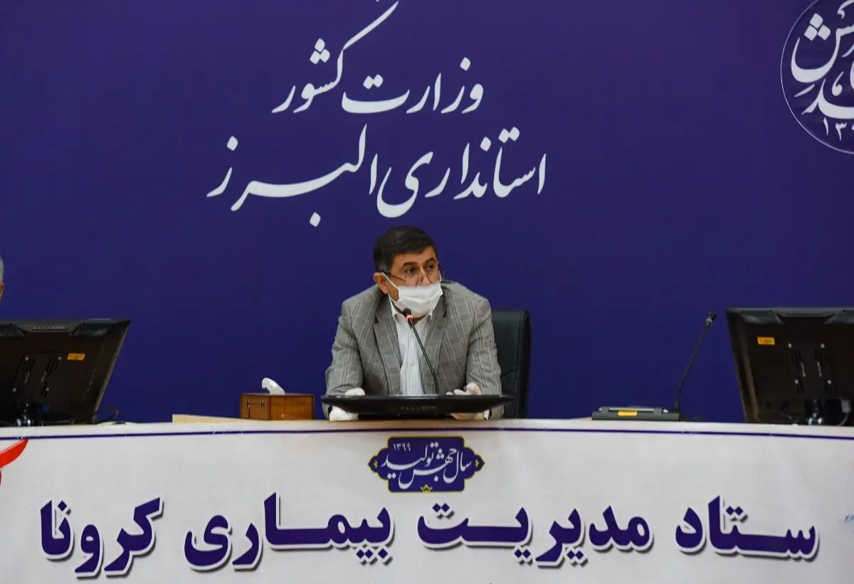 اجرای طرح "فاصله‌‌گذاری هوشمند"/ ابلاغ مصوبات ۱۲ گانه ستاد مقابله با بیماری کرونا در البرز