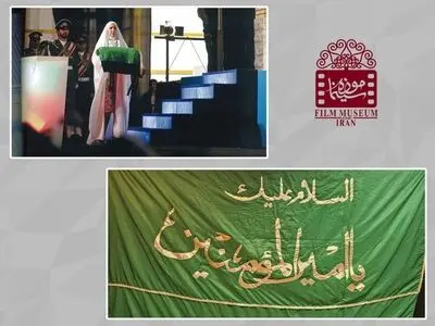 اهدای پرچم متبرک حرم حضرت امیرالمؤمنین به موزه سینما