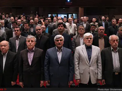 کنگره ملی آموزش عالی ایران