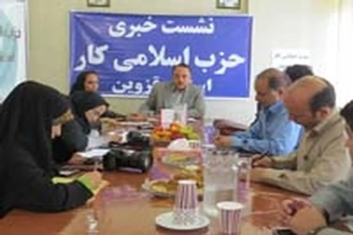 جلسات استانداری با احزاب نباید تشریفاتی شود