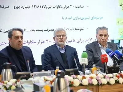 لزوم نصب پنل خورشیدی در راستای کاهش ناترازی انرژی/ارائه تسهیلات بانکی و اعتباری مناسب به واحدهای تولیدی و صنعتی ضرورت دارد+فیلم