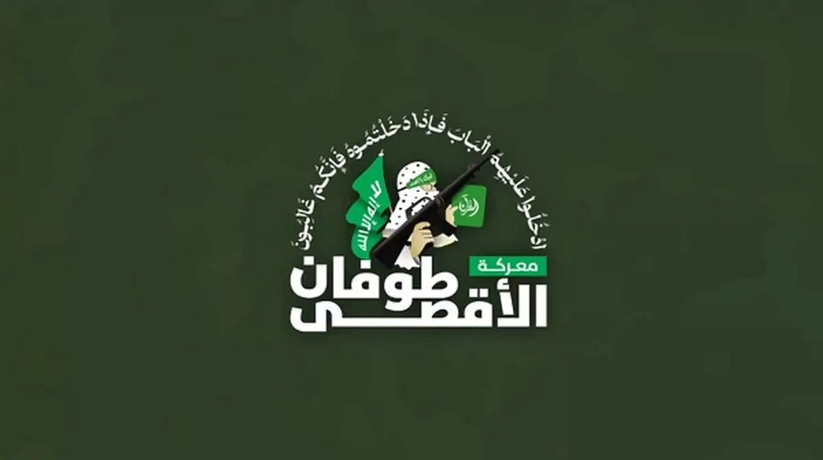 هدف قرار دادن نفربر صهیونیستی آچزاریت در جیالیه با "آل یاسین ۱۰۵" + فیلم