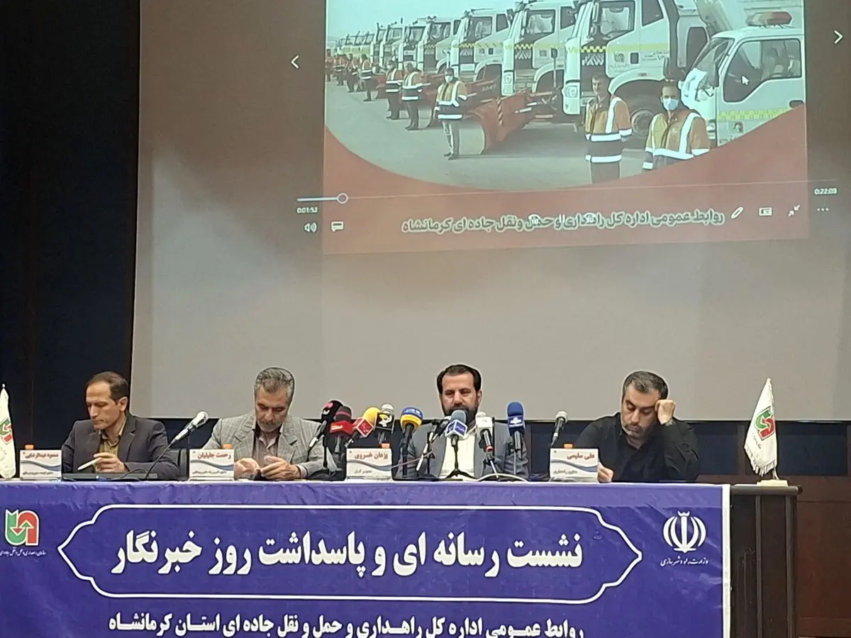 ۱۹ نقطه حادثهخیز کرمانشاه حذف شد