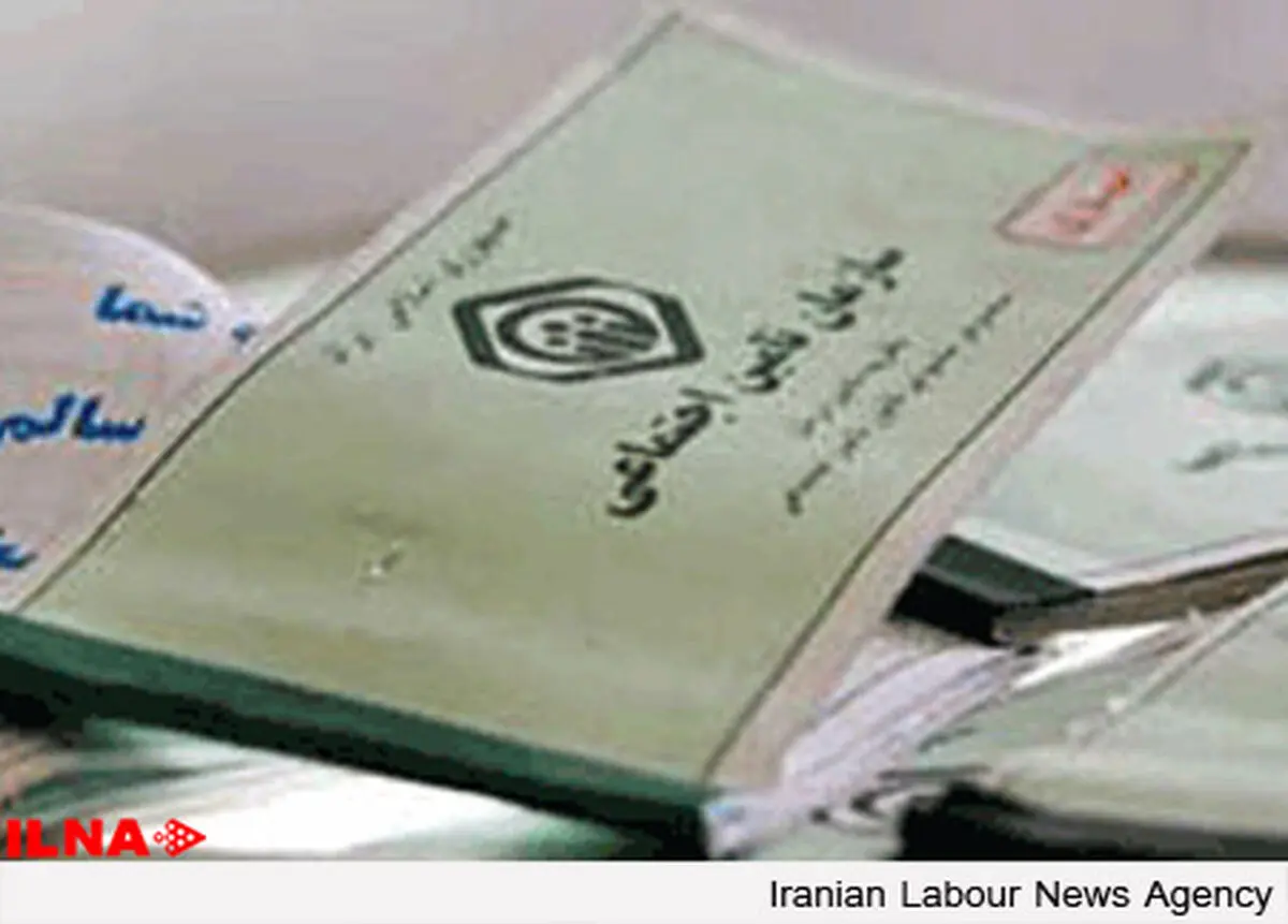 دفترچه‌ درمانی کارگران هفت‌تپه تمدید نمی‌شود/عدم تمدید دفترچه‌های بیمه کارگران غیرقانونی است 