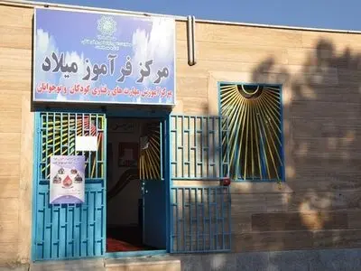 راه‌اندازی مراکز فرآموز با رویکرد مراقبت از مادر و کودک