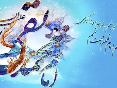 تاریخ دقیق ولادت امام محمد تقی علیه السلام در تقویم سال ۱۴۰۴ چه روزی است؟