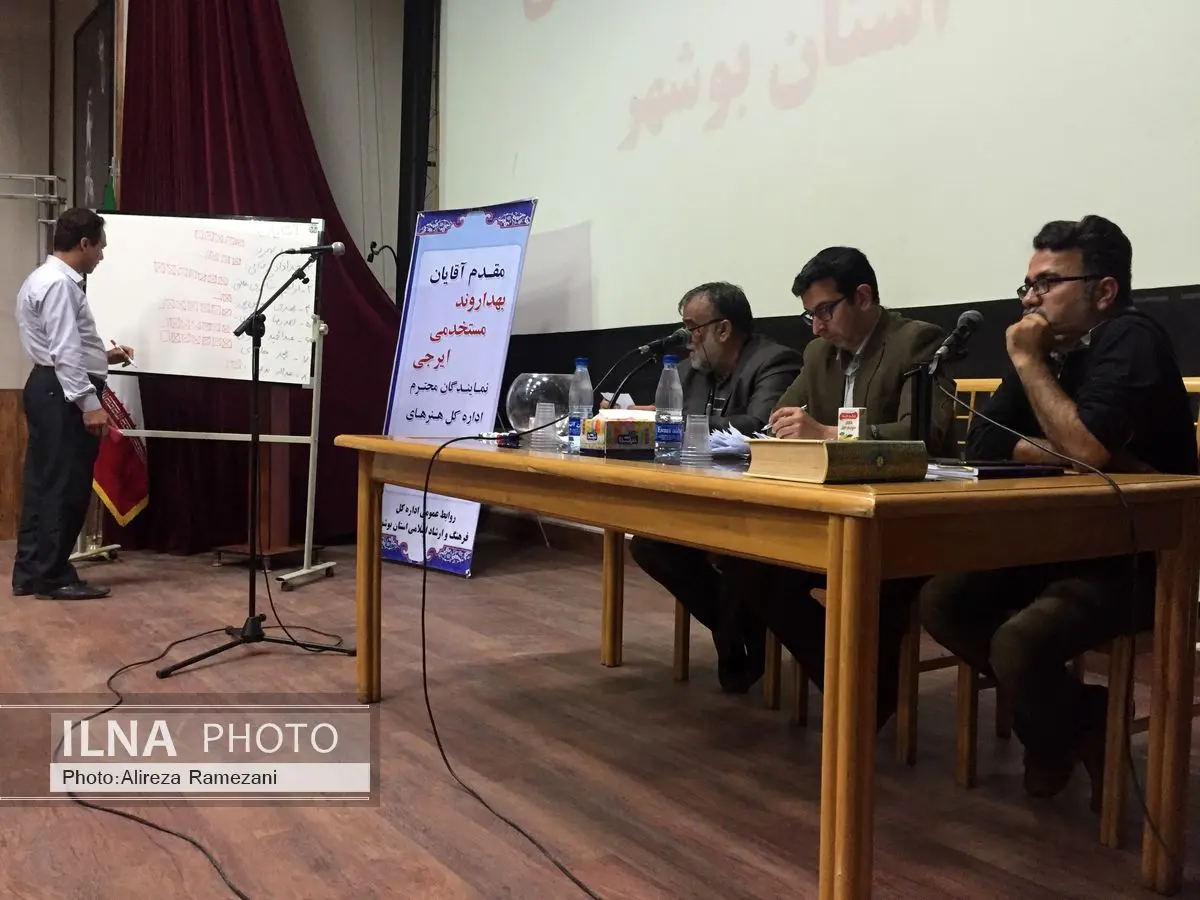 هیات رئیسه انجمن نمایش استان بوشهر انتخاب شد