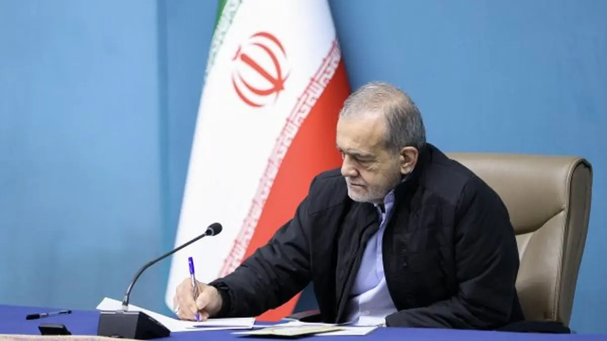 انتصاب دو عضو هیئت امنای سازمان اسناد و کتابخانه ملی جمهوری اسلامی ایران