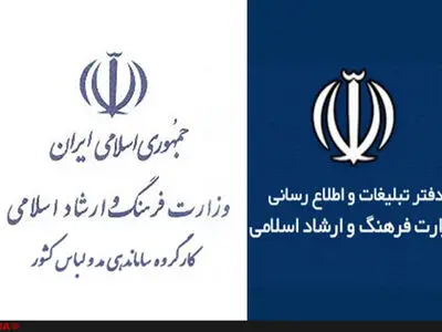 آغاز ساماندهی آگهی‌های مد و لباس 