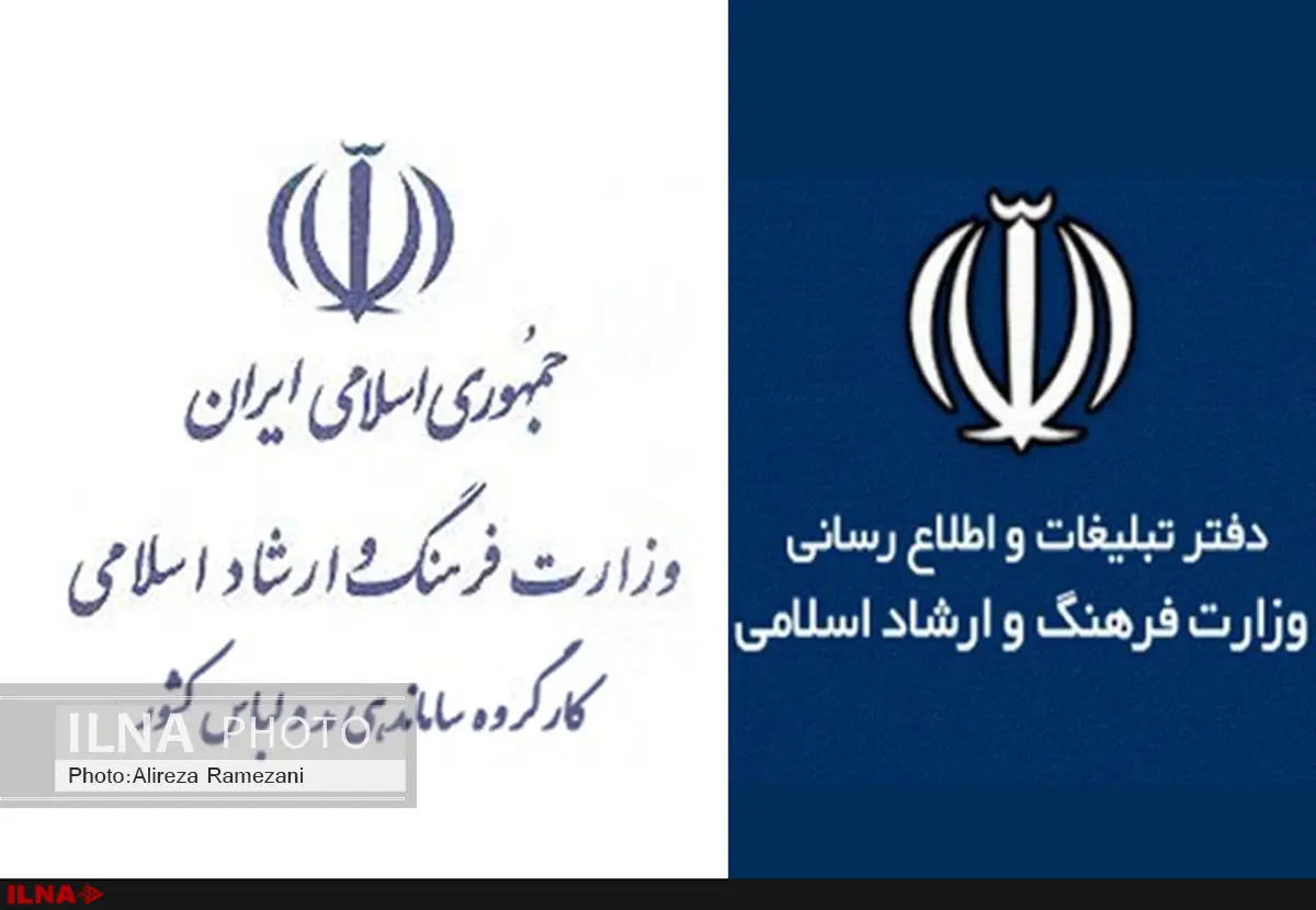آغاز ساماندهی آگهی‌های مد و لباس 