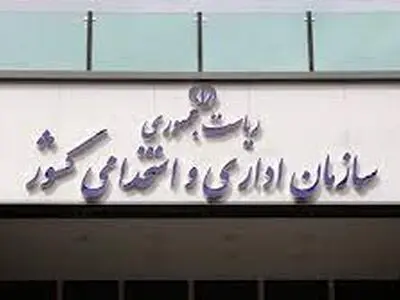 ساعت آغاز به کار کارکنان در کلان‌شهرها شناور شد