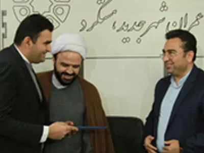 انتصاب مدیرعامل شرکت عمران شهر جدید هشتگرد