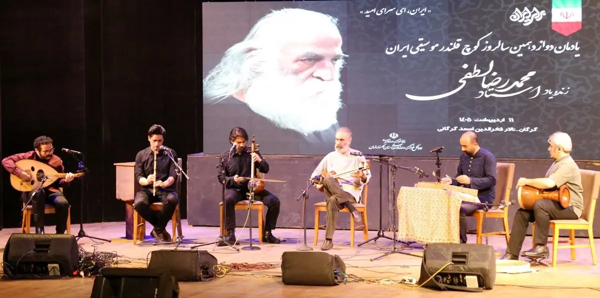آیین بزرگداشت زنده‌یاد محمدرضا لطفی برگزار شد/ ساخت آرامگاه لطفی در دستور کار قرار می‌گیرد