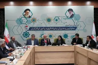 تأکید بر حل مشکلات مسکن ایثارگران با همکاری بنیاد شهید و وزارت راه و شهرسازی